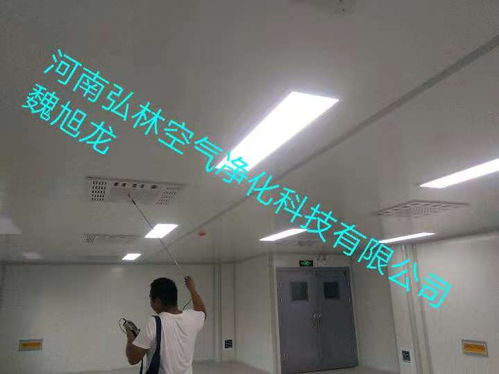 滎陽(yáng)無塵車間凈化潔凈室安裝彩鋼板設(shè)計(jì)施工及新鄭港區(qū)食品廠安全技術(shù)防范系統(tǒng)服務(wù)方案