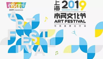 市民美育在行動，數字賦能新生活——南匯新城鎮“3·23文化服務日”系列活動正式啟動