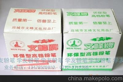應(yīng)城市學(xué)友粉筆有限責(zé)任公司 教學(xué)演示用品的專(zhuān)業(yè)工廠直供